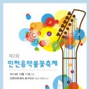불꽃아트센터 이미지
