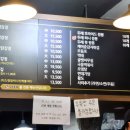 두레통닭 위례호반점
