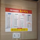 홍이반점 - 남구 대명로 63 | 홍이반점