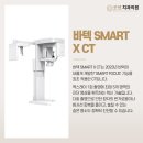 빛치과의원 이미지