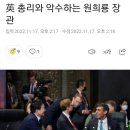 외교참사라고???...날짜를 잘 봐라 ...현실이 이렇단다!! 이미지