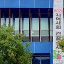하동군보건소 이미지