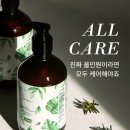 (주)닥터발란스뷰티 | [협찬] 닥터모두 DR.MODOO 두피케어 비듬케어 탈모 기능성 쿨링 샴푸 사용후기!