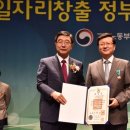 (주)한일산업 이미지