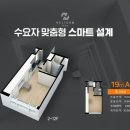 고척동 헤리움 더원 이미지