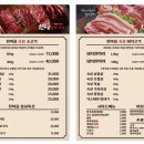 한마음 정육식당 이미지