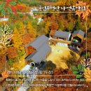명소