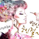 나뷰티센터 이미지