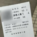 김&주 카오토플러스 | 항저우 일상 06 🍵 | 중드 <애니> 촬영지, 말차 카페 맛집