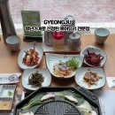 복터진집 이미지