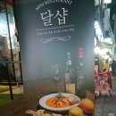 달샵 이미지
