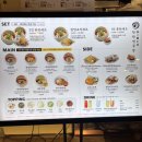 세미도서관 1층 | 삼성동맛집 | 혼밥러에게 최적! 또 가고 싶은 삼성역 코엑스 맛집 탄탄면공방 내돈내산 후기!