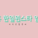 원흥공인중개사사무소 이미지