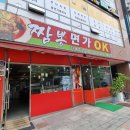광교불짬뽕명가 이미지