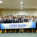 한전원자력연료노동조합 이미지