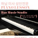 루뮤직스튜디오 이미지