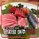 여주-1091 이미지