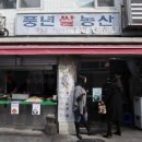 채울농산
