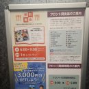 크라운관광호텔(CROWN HOTEL) | 도야마 크라운 힐즈 호텔 ホテルクラウンヒルズ富山