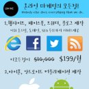 고급홈페이지, 어플 제작 및 블로그, 페이스북, 트위터 관리 $199/월 이미지