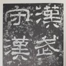 서예 문인화 교실 이미지