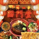 족발야시장 부천여월점 | 부천시청역 맛집 대만음식전문점 시먼당 부천본점 동파육덮밥 족발도삭면 추천 내돈내산