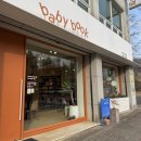 그래그래 | 청주 어린이서점 베이비북 그래그래 전집 구매 후기