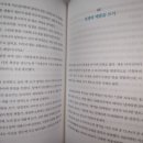 인생학교_자서전쓰기 이미지