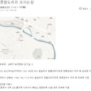 대안교육기관 서울정릉발도로프학교 이미지