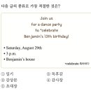 연세영어교습소 - 수성구 범어천로 81-1 | 연세영어교습소