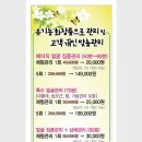 연스킨바디
