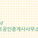 캐슬더샵공인중개사사무소 네이버블로그