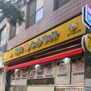 무봉리순대국감자탕 이미지