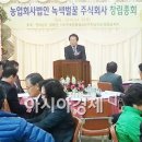 한국축산 주식회사 이미지