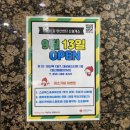 대한적십자사중부혈액검사센터헌혈의원 | [양산 중부]헌혈의집 양산센터_주사바늘공포증 극복했으나 헌혈하다 기절한 후기 (개소기념품 잔여현황)