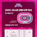 삼산월드체육관(체육관로60) 이미지