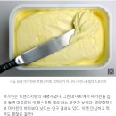 마가린은 트랜스지방 덩어리? 버터보다 몸에 좋을 수도… 이미지