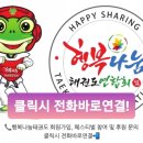 박사 백호 태권도장 이미지