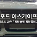 전진모터스 이미지