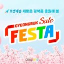 쿠팡주식회사 이미지