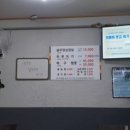오가네진미식당