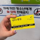 이순신밥상 | 여수돌게장맛집 이순신광장 점심먹거리 안자네밥상(feat,게장 택배 가능)