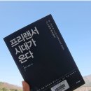 태산종합환경 이미지