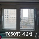 동해TC 네이버블로그
