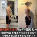 바디플래너 이미지