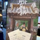 워너독 | 영화 <왕과 사는 남자> GV 시사회 후기 메가박스 코엑스 (스포x)