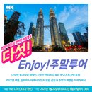 엠케이에듀 이미지