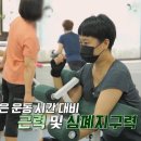커브스마들클럽 이미지