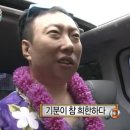 요즘 사람들 희한함... 이제 핑갭도 아니야 이미지