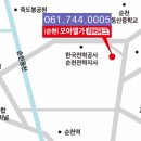 봉화산 족구장 이미지